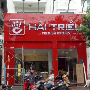 Bảng hiệu Alu 02